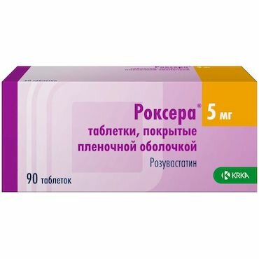 Атеросклероз крка Роксера таб п/пл/о 5 мг №90