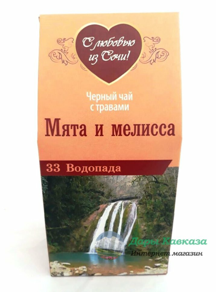 Чай черный с травами "Мята и мелисса" 80 гр