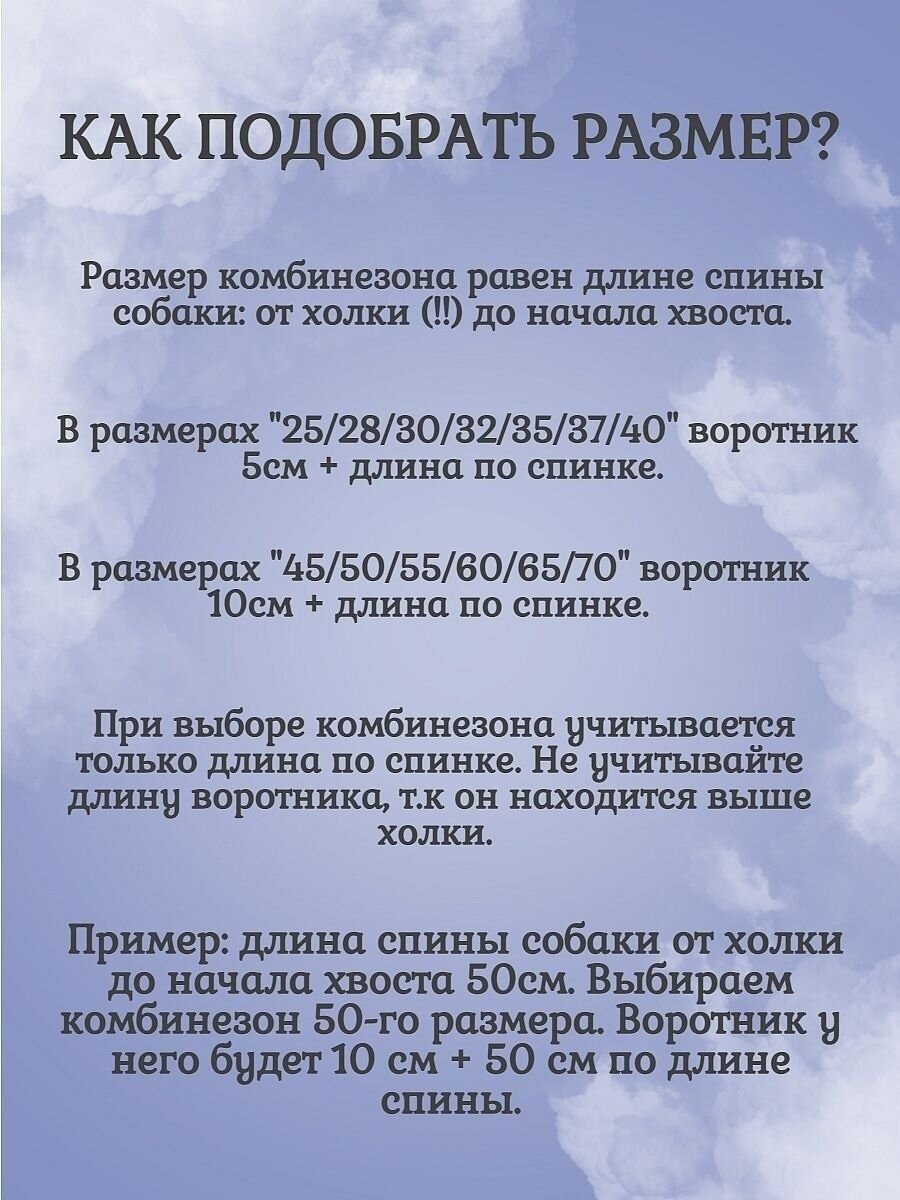 Пыльник для собак с ловушками от клещей серый. Девочка. (30см девочка) - фотография № 2