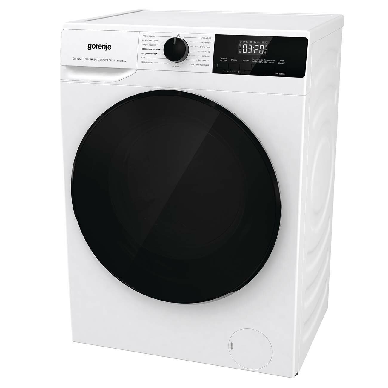 Стиральная машина с сушкой Gorenje W1D2A854ADPS - фотография № 6