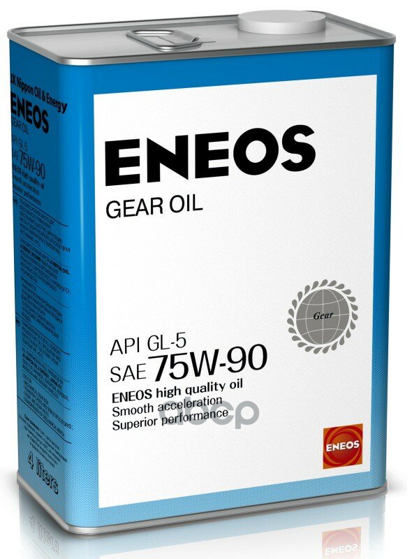 Масло трансмиссионное ENEOS GEAR GL-5 75W90 75W-90