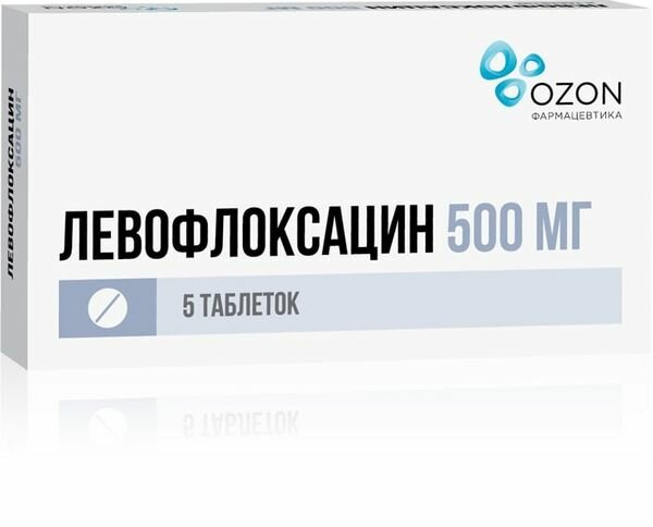 Левофлоксацин таблетки п/о плен. 500мг 5шт