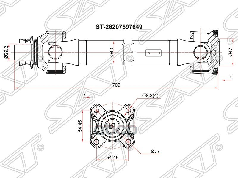 Вал Карданный Fr Bmw X5 E70 10-13 F15 13-18/X6 E71 08-14 F16 14- Sat арт. ST26207597649