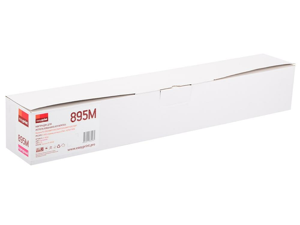Тонер-картридж EasyPrint LK-895M 6000стр Пурпурный