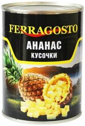 Ferragosto Консервированные ананасы Ferragosto кусочки, жестяная банка 565 г, 6 шт (2 упаковки)