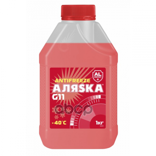 Антифриз -40 G11 Красный 1кг Аляска Аляска арт. 5524