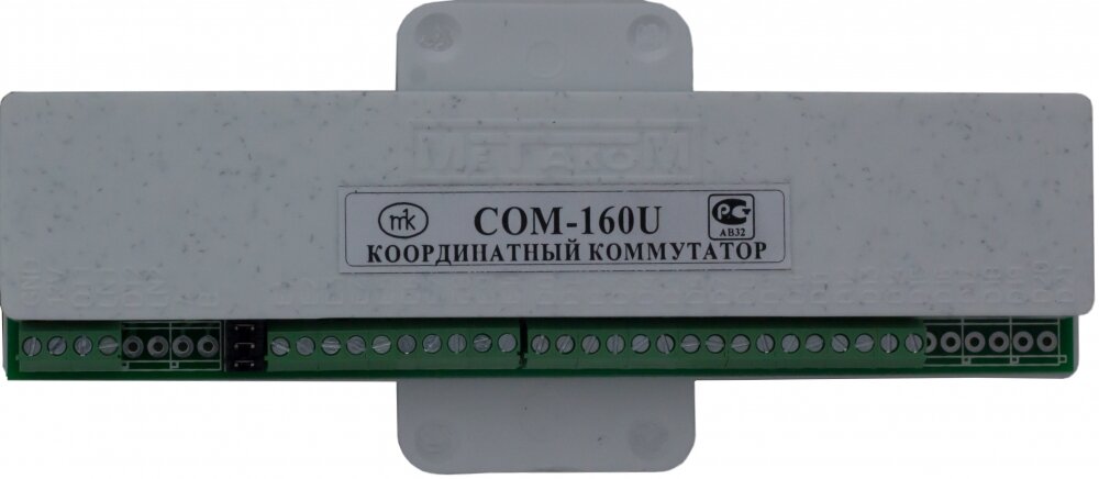 COM-160U коммутатор координатный Метаком