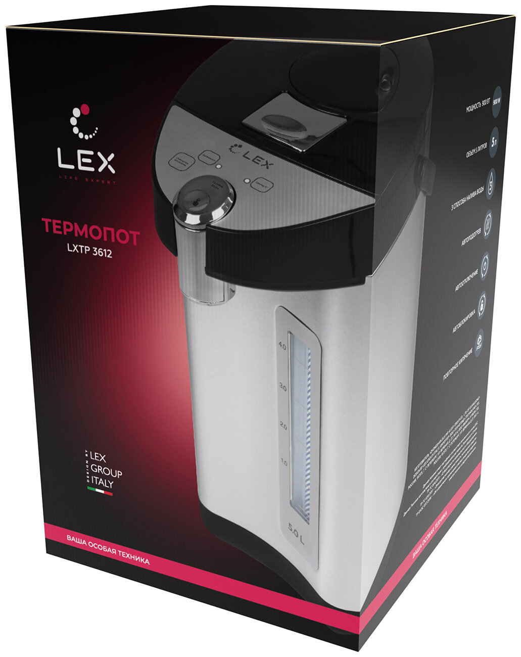 термопот LEX LXTP3612 900Вт 5,0л серый - фото №3