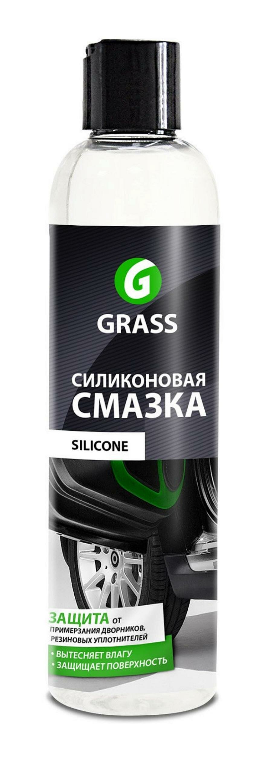 137250_смазка! Silicone универсальная 250 мл\ GRASS 137250