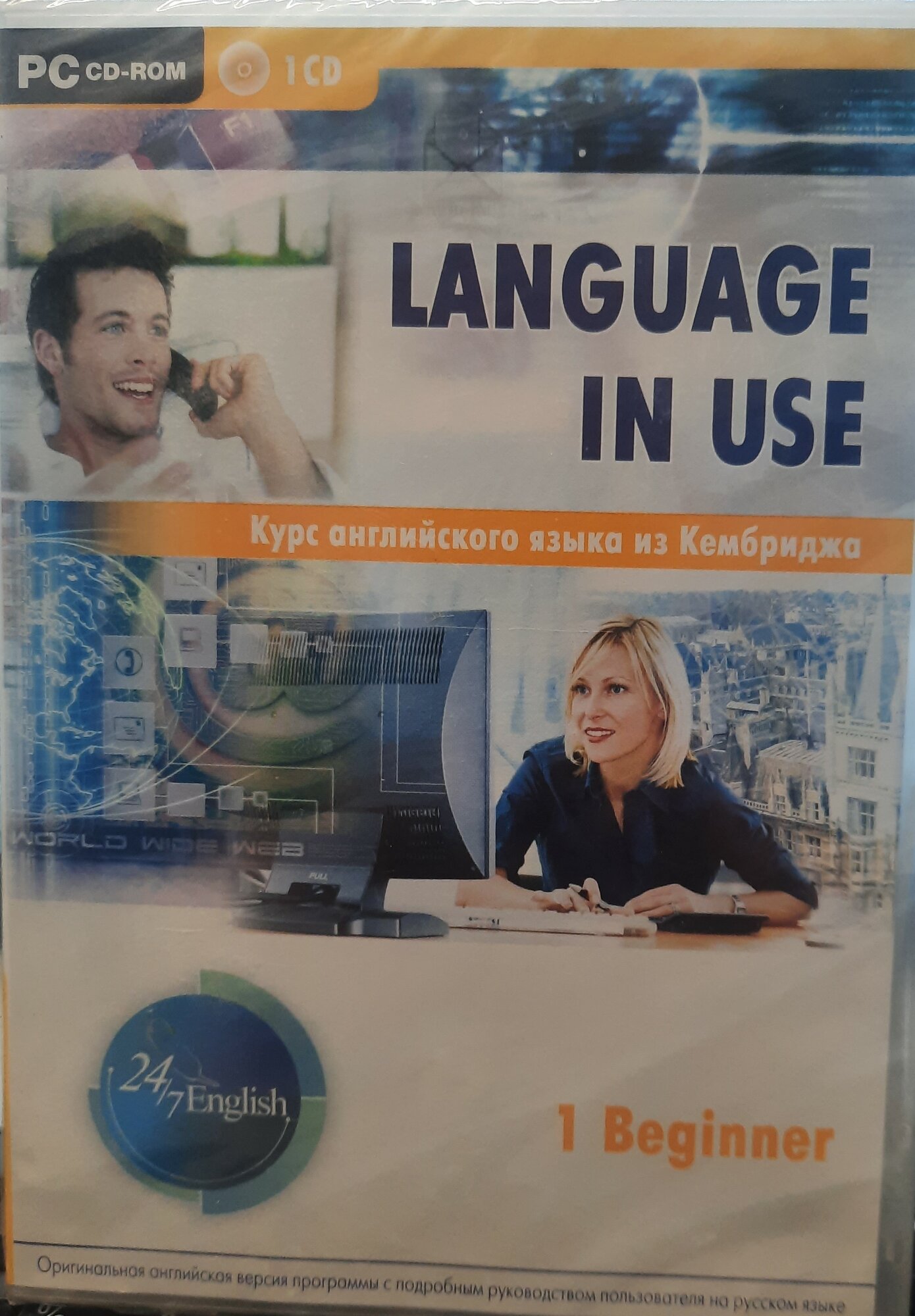 CD Language in Use 1 PC-CD (DVD-box)