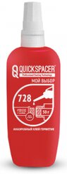 Гель-герметик QuickSPACER 728 50г сверхсильная фиксация
