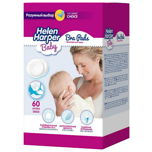 Helen Harper Bra Pads прокладки для груди, 60 шт