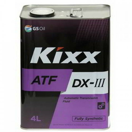 Kixx ATF DX-III 4L (трансиссионная жидкость)