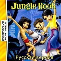 MDP Игра Jungle Book Русская версия MDP3