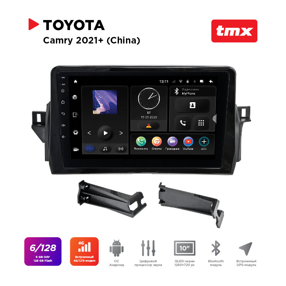 Автомагнитола Toyota Camry 21+ китай (MAXIMUM Incar TMX-2245CN-6) Android 10/1280*720, BT, wi-fi, DSP, 6-128Gb, 10"