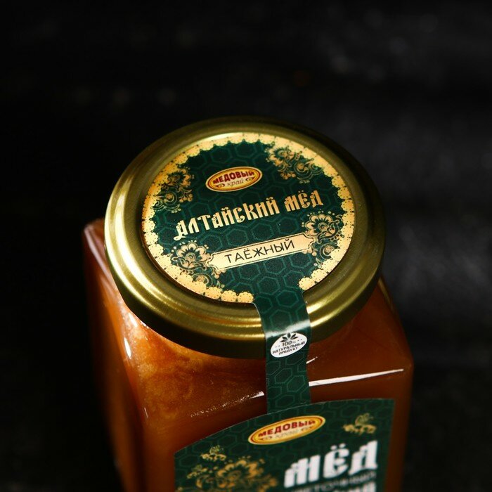 Мёд алтайский Таёжный, 330 г - фотография № 2
