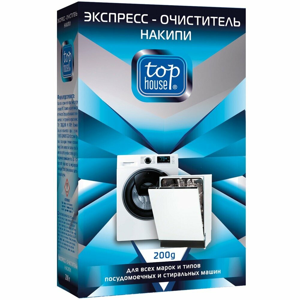 фото Средство от накипи для СМА и ПМА Tophouse Экспресс-очиститель накипи,200 гр