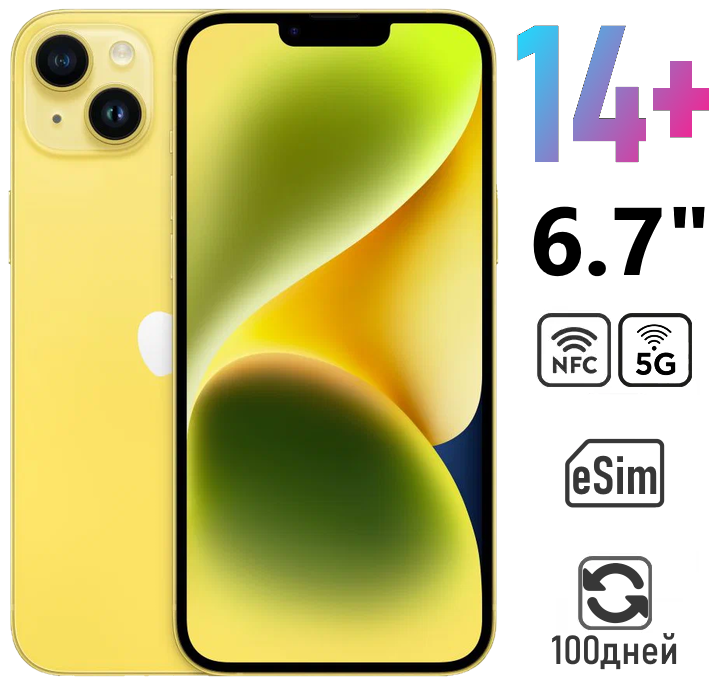 Смартфон Apple iPhone 14 Plus 512 ГБ, (2 E-Sim), Yellow