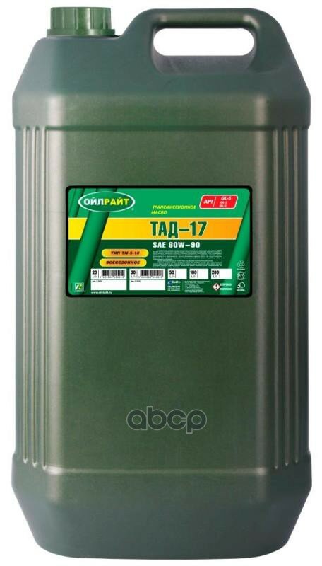 Тад-17 (30л) Oil Right OILRIGHT арт. 2542