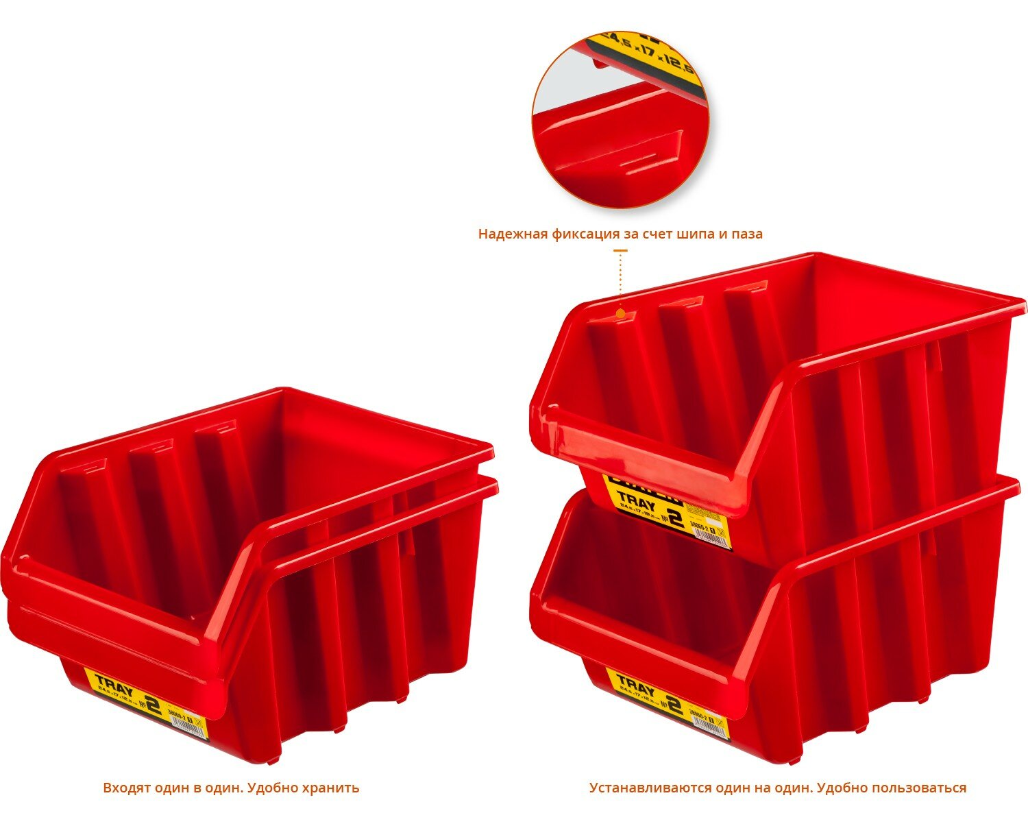 STAYER TRAY-2 лоток для хранения 5 л - фотография № 3