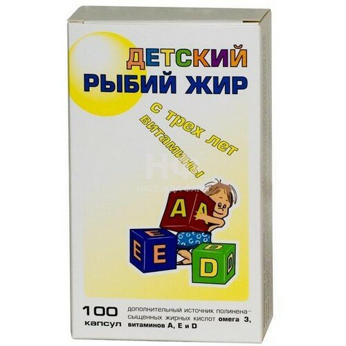 Рыбий жир детский АДЕ капсулы 200мг 100 шт. РЕАЛКАПС АО - фото №1