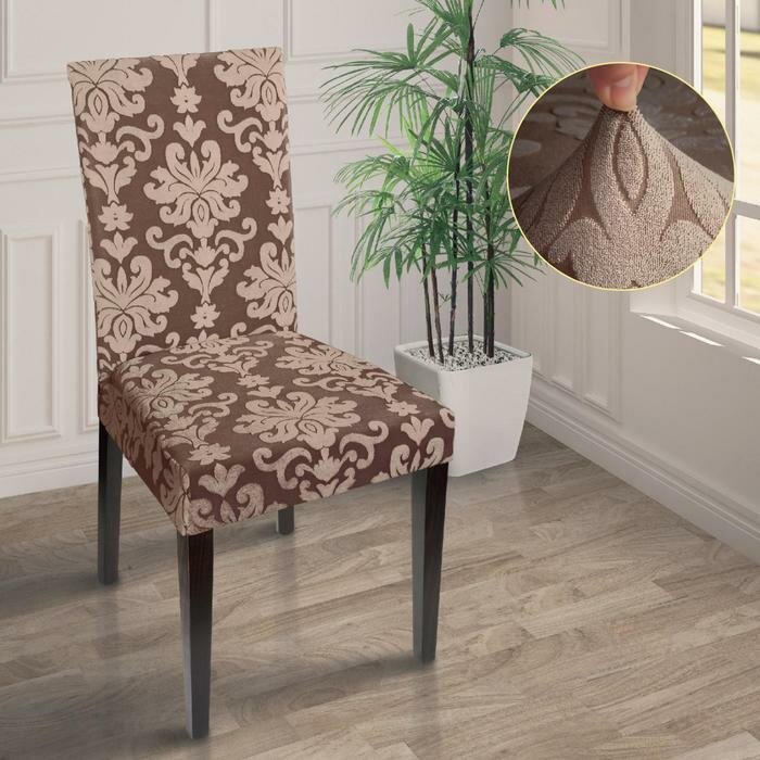 Marianna Чехол на стул трикотаж жаккард, цвет какао, 100% полиэстер