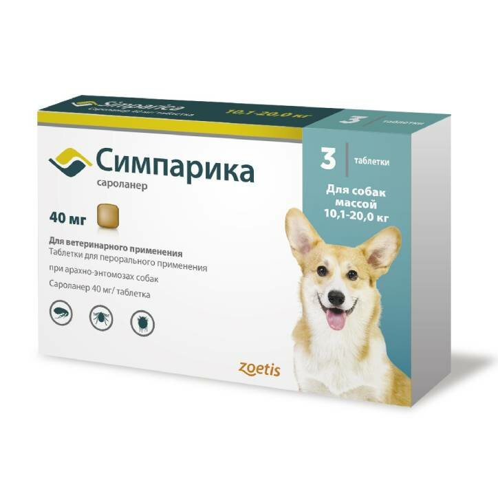 Симпарика от блох и клещей для собак 10,1-20 кг, таблетки 40 мг 3 шт. (вет)