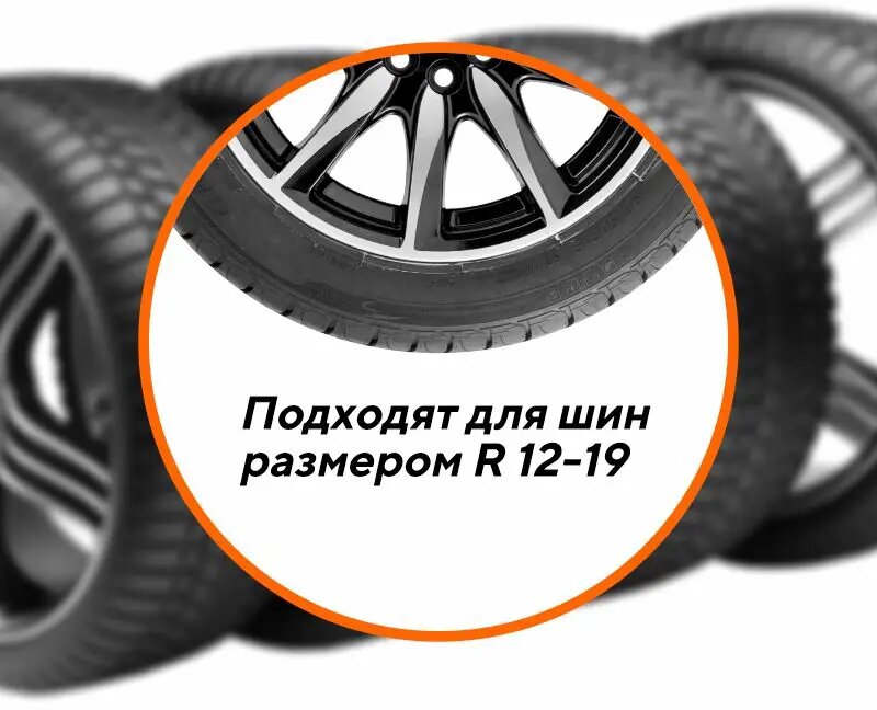 Мешок для хранения колес 110х100 для R12-19КОМП 8 