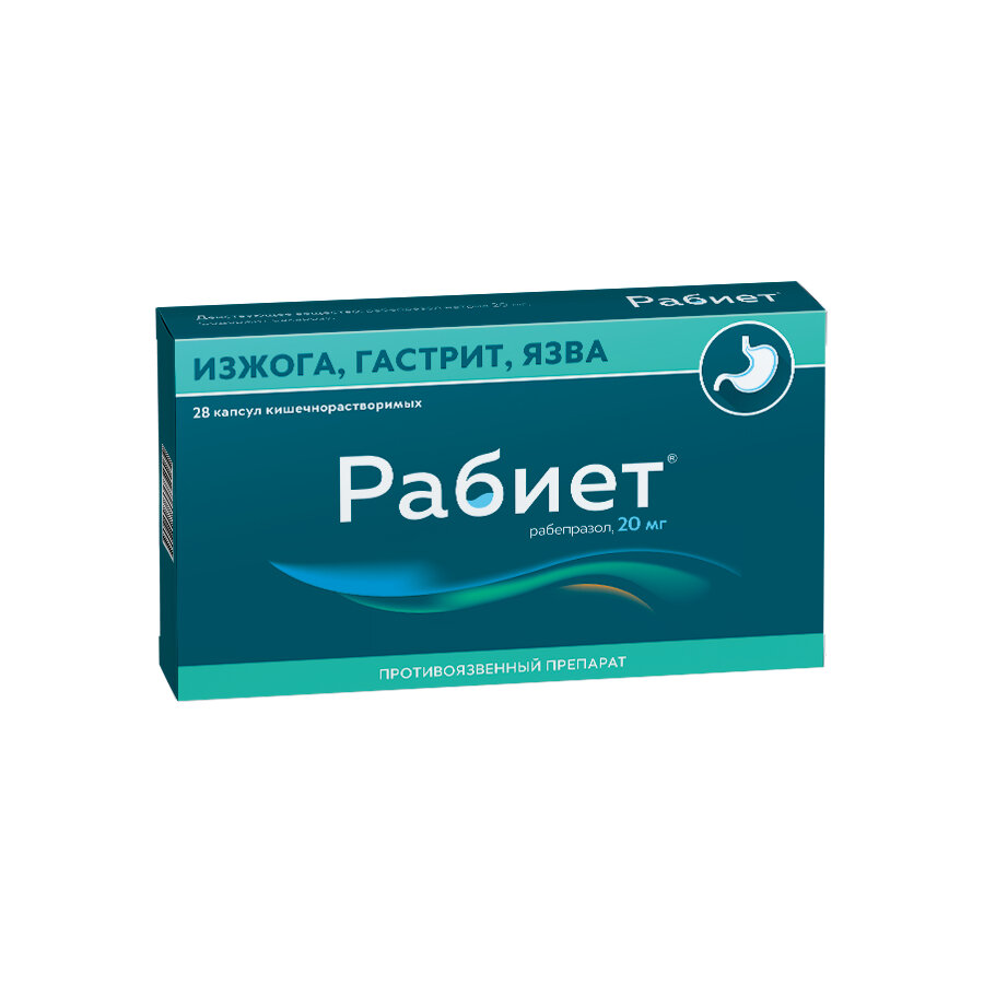 Рабиет капс. кш/раств.