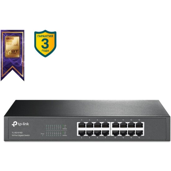 Коммутатор TP-LINK TL-SG1016D 16 ports Switch Ethernet 10/100/1000M