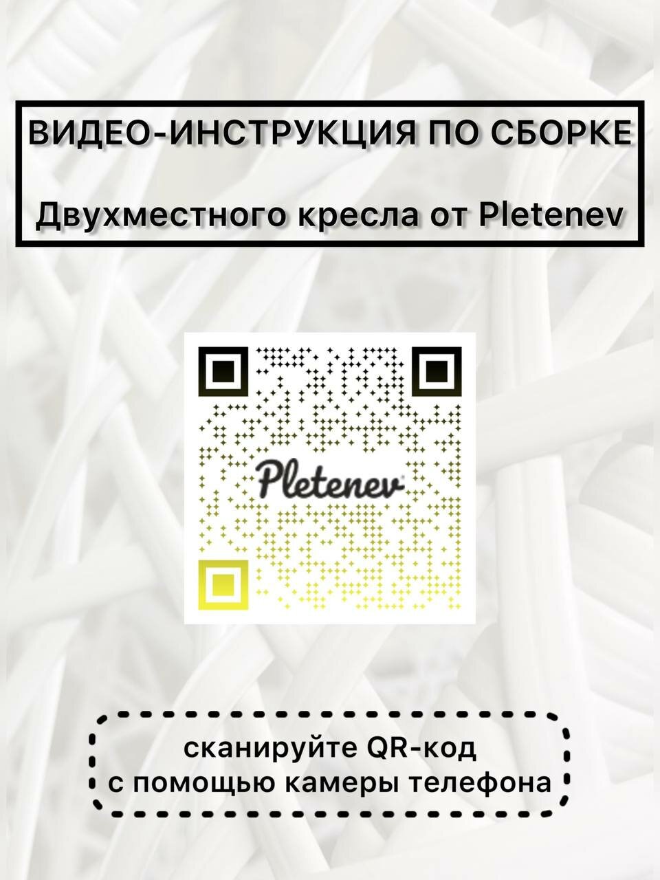 Подвесное кресло Pletenev Двухместное чёрное со Светло-Серой подушкой - фотография № 9