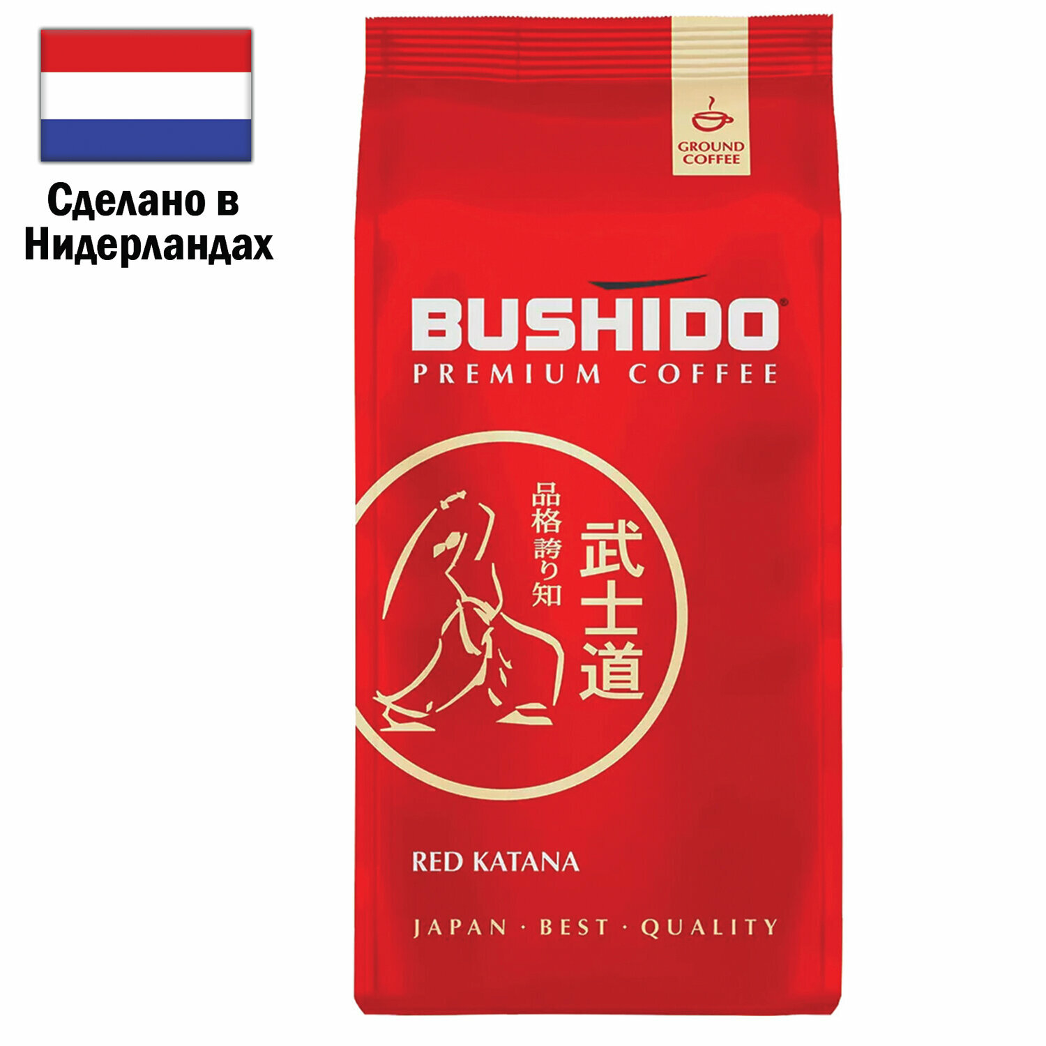 Кофе молотый BUSHIDO "Red Katana" 227 г, арабика 100%, нидерланды, BU22712002 - фотография № 1