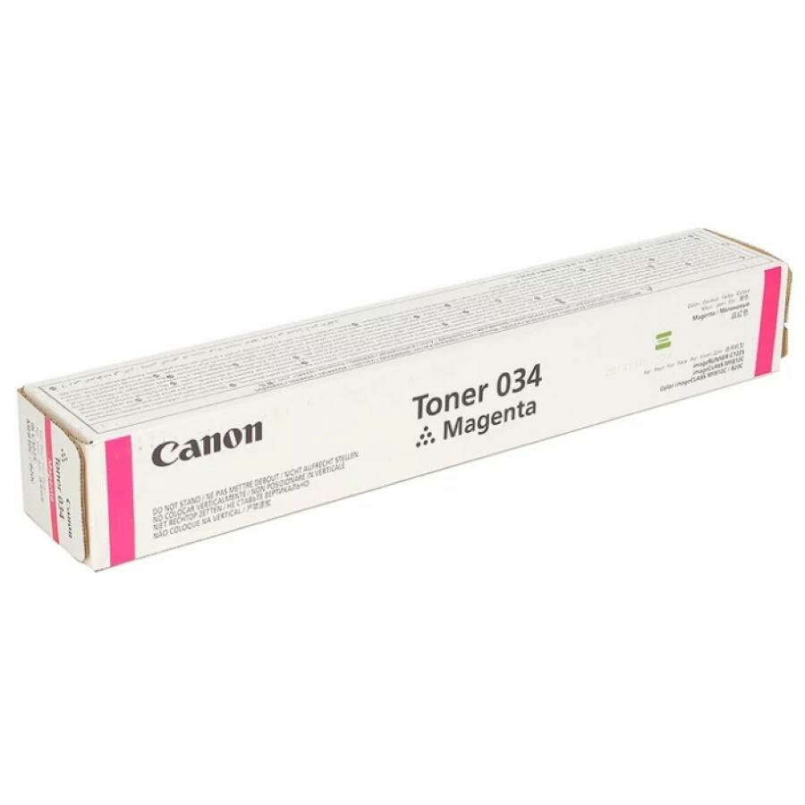 Картридж Canon 034 (9452B001) туба для копира iR C1225iF, пурпурный