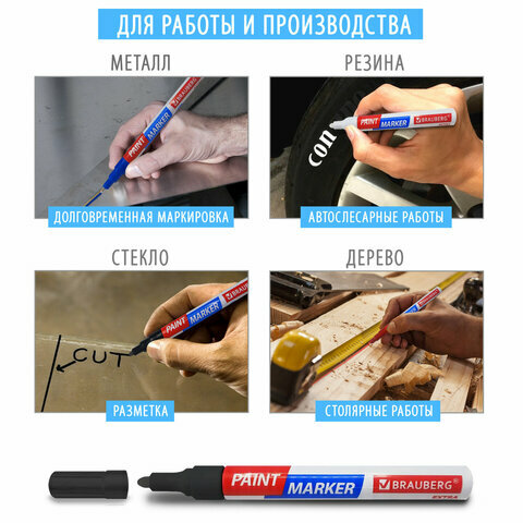 Маркер-краска лаковый EXTRA (paint marker) 4 мм, комплект 50 шт., розовый, улучшенная нитро-основа, BRAUBERG, 151986 - фотография № 5