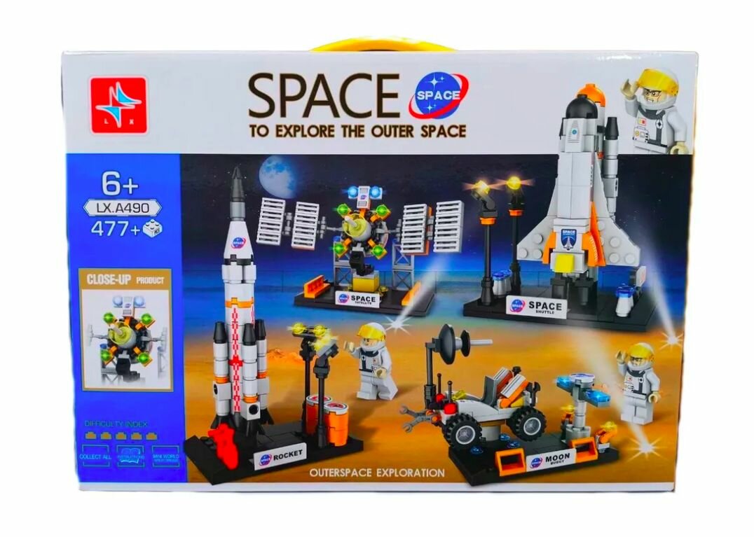 Конструктор Space Космический Шаттл и Ракетная установка - космическая станция 477 деталей.