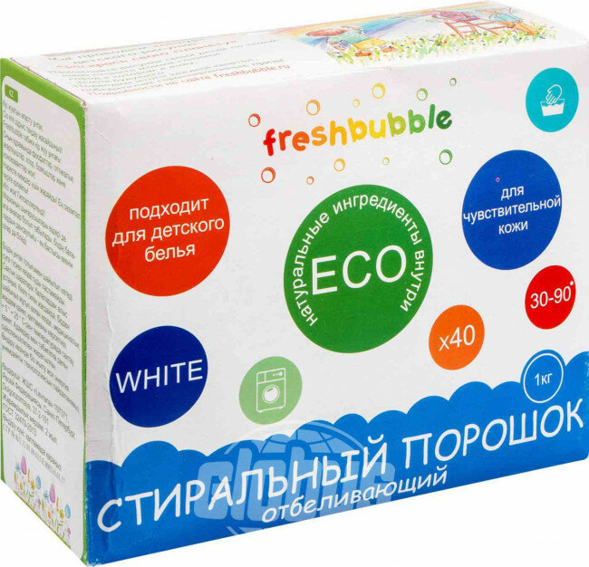Стиральный порошок отбеливающий Freshbubble Eco для чувствительной кожи, 1 кг