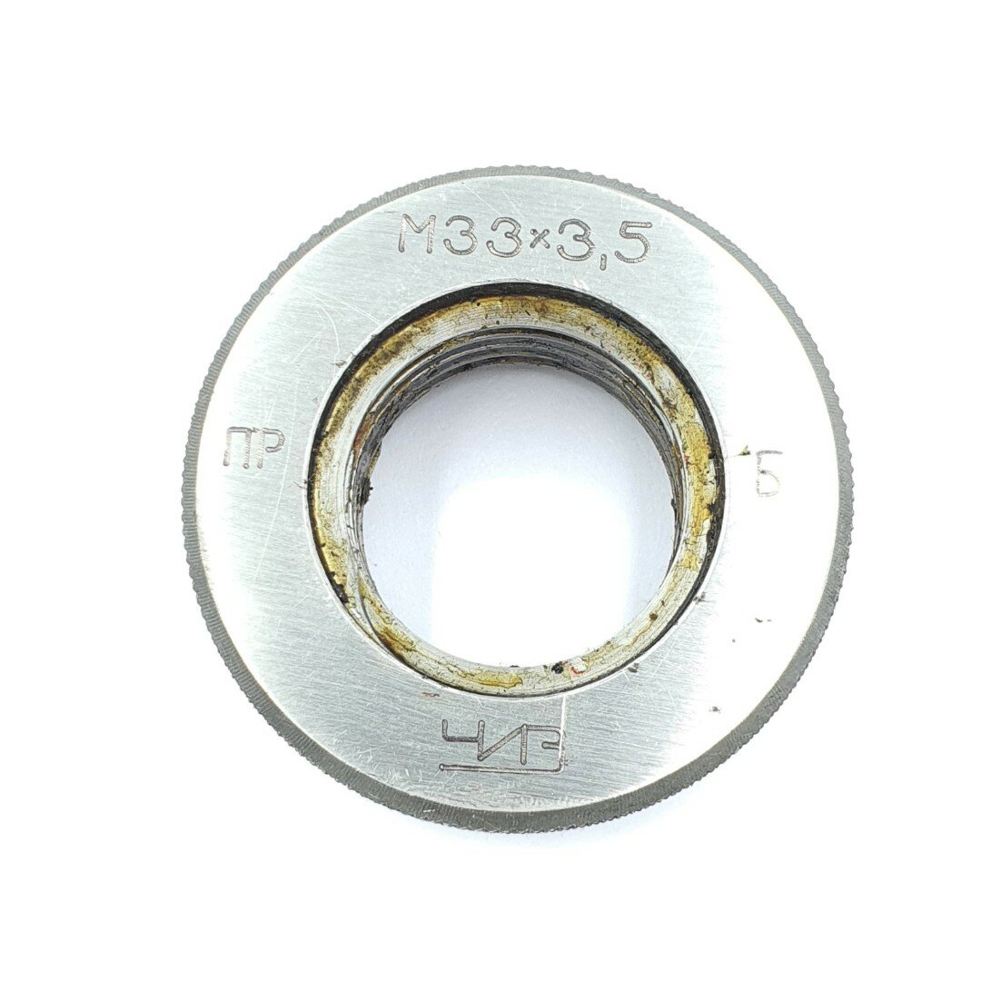 Калибр-кольцо М 33,0х3,5 6g ПР
