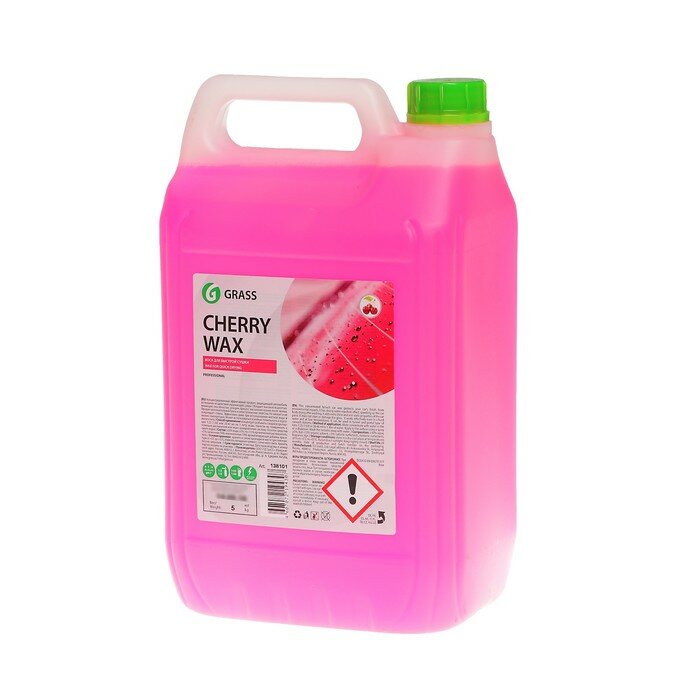 GRASS   Grass Cherry Wax, 5 , 