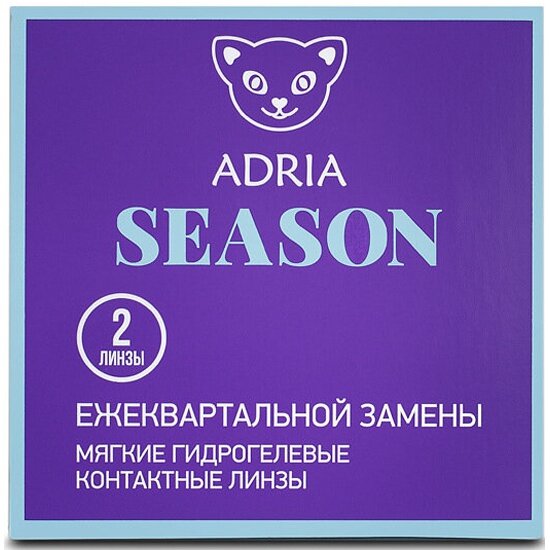   ADRIA Season (2 /-3.50/8.6/14)