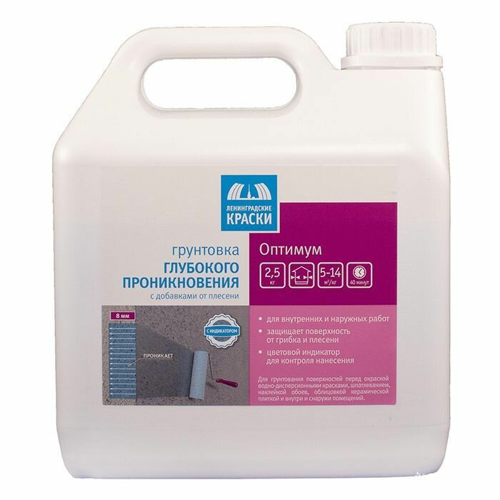 фото Текс оптимум грунт проникающий (5кг)