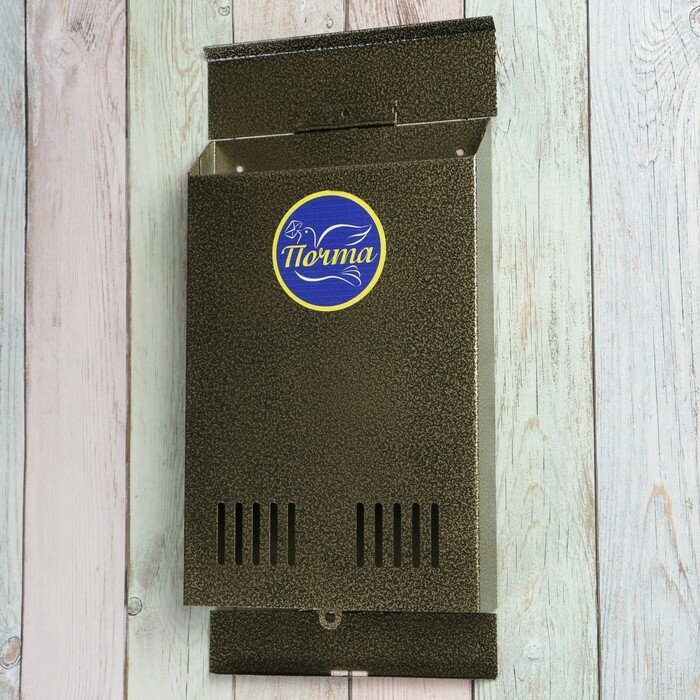 Ящик почтовый без замка (с петлёй), вертикальный, бронзовый - фотография № 3