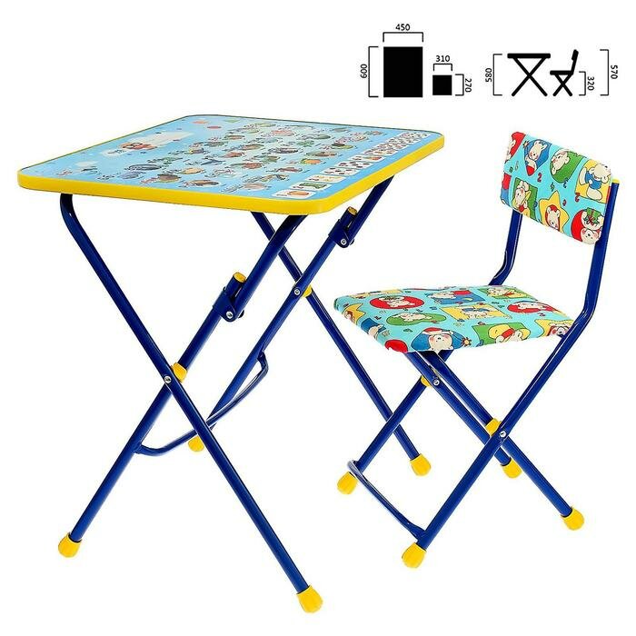 Комплект детской мебели «Никки. Азбука» складной: стол, мягкий стул, микс - фотография № 1