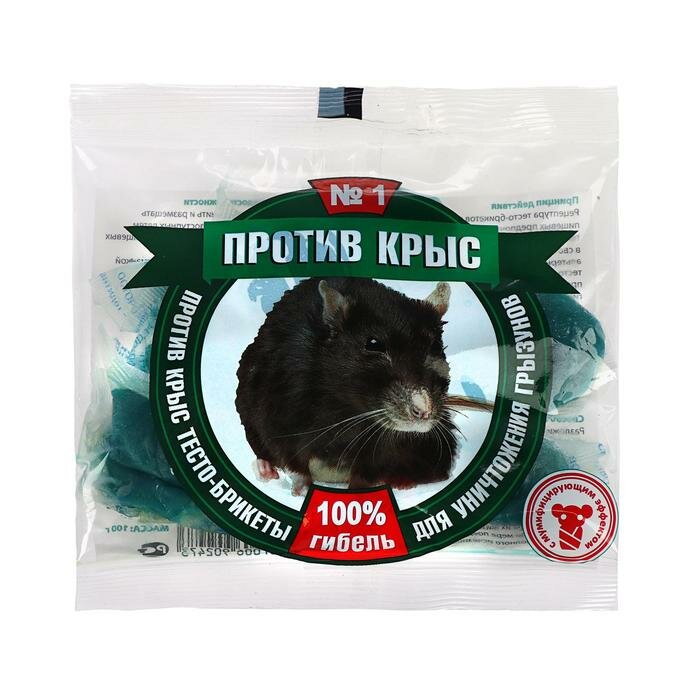 Штурм Тесто-брикеты от грызунов "Против крыс", 100 г - фотография № 3