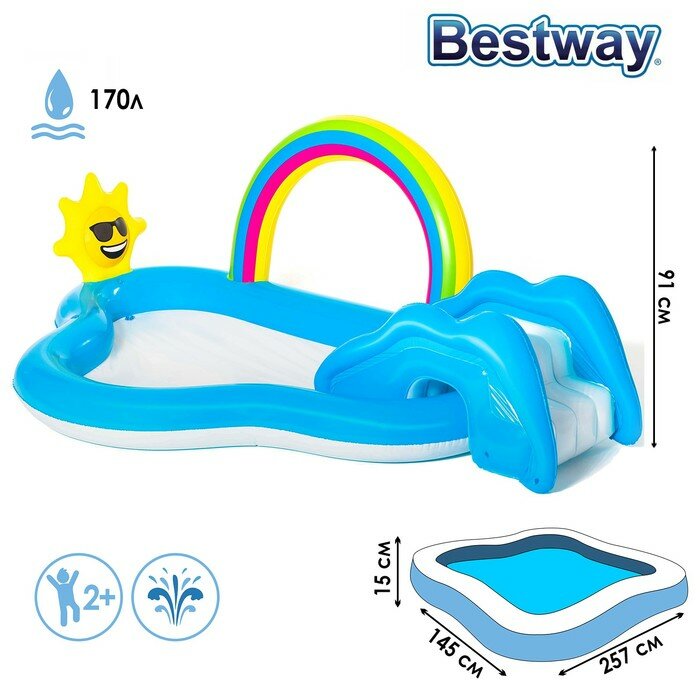 Игровой бассейн Rainbow n 'Shine, 257 x 145 x 91 см, 53092 Bestway - фотография № 1