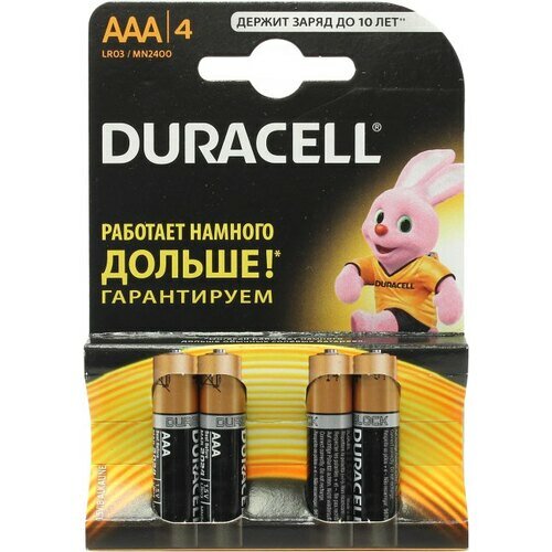 Батарейки Duracell MN2400-4