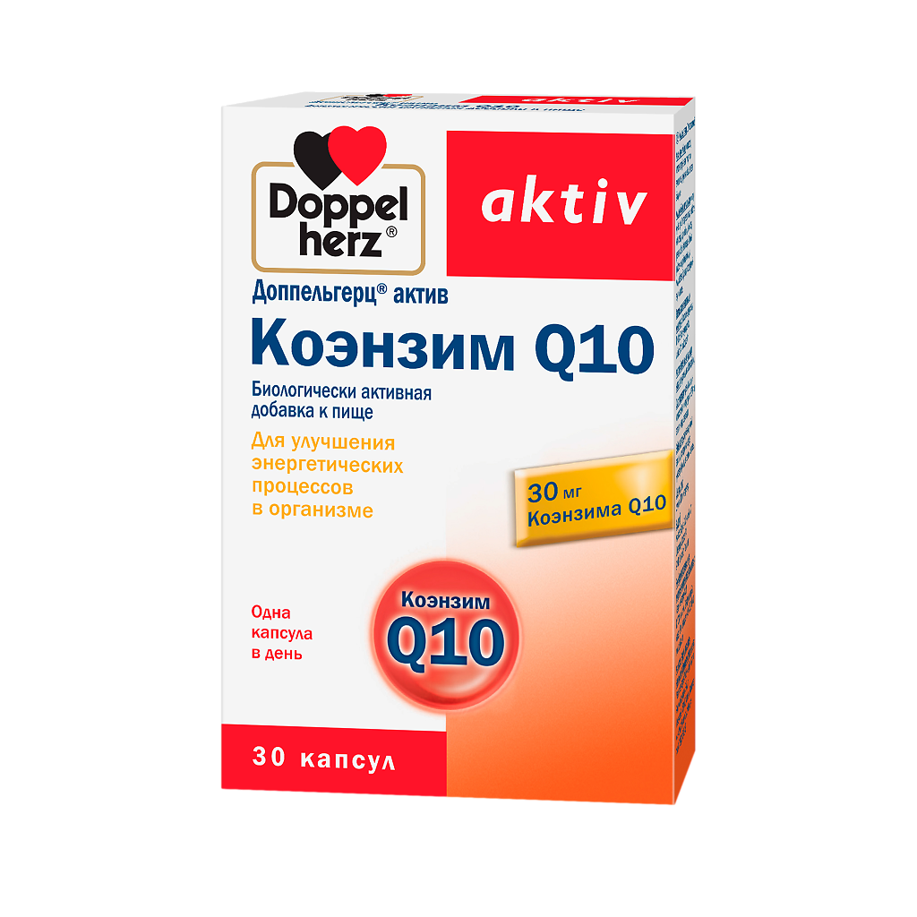 Доппельгерц Актив Коэнзим Q10 капсулы массой 410 мг 30 шт