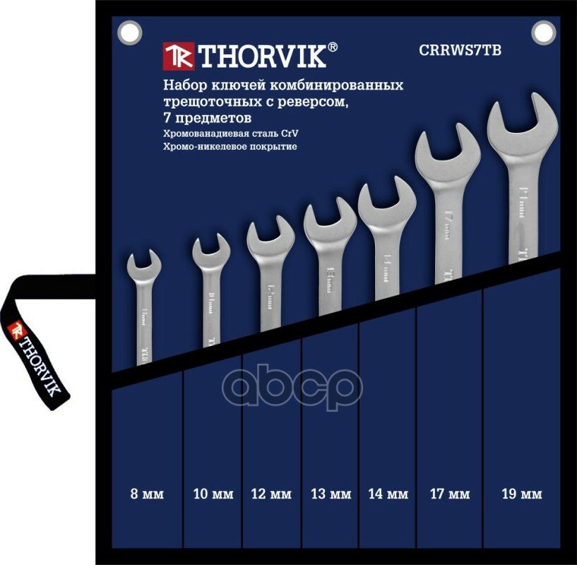 Набор Ключей Комбинированных Трещоточных С Реверсом В Сумке 8-19 Мм 7 Пр THORVIK арт. CRRWS7TB