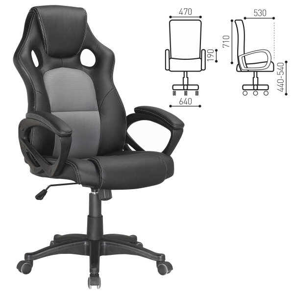 Игровое кресло для геймеров BRABIX Rider Plus EX-544, комфорт, экокожа, черное/серое