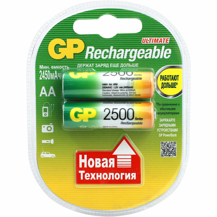 Аккумулятор GP 250AAHC-2CR2 2500mAh AA 2шт