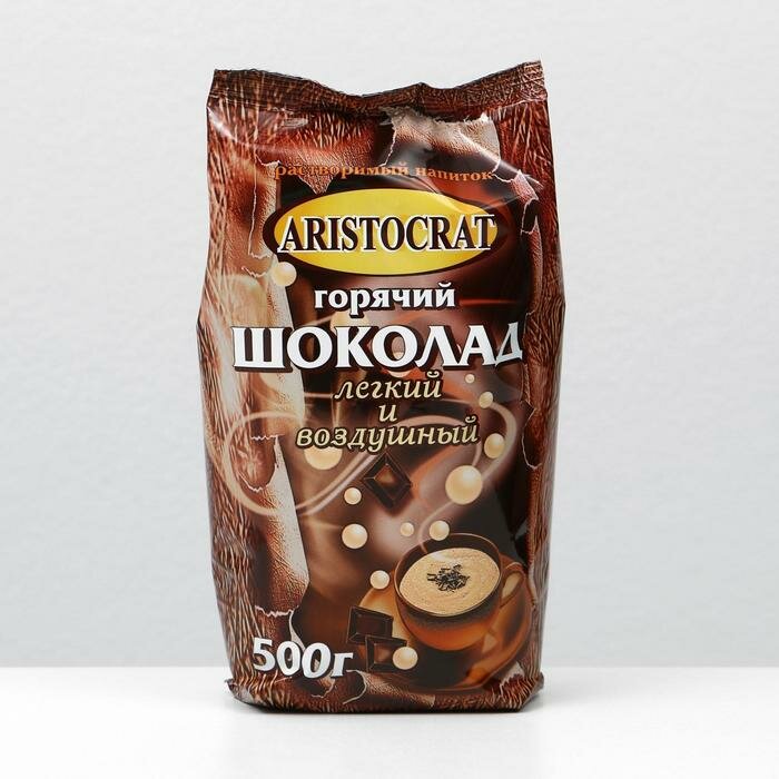 Горячий шоколад Aristocrat «Легкий и воздушный», 500 г - фотография № 1
